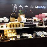 緑園都市店