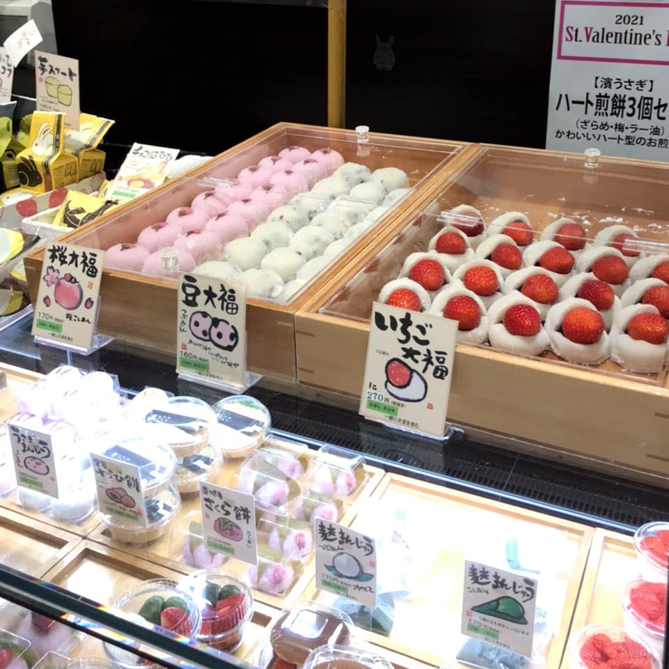 京急上大岡店 横濱の創作和菓子 濱うさぎ